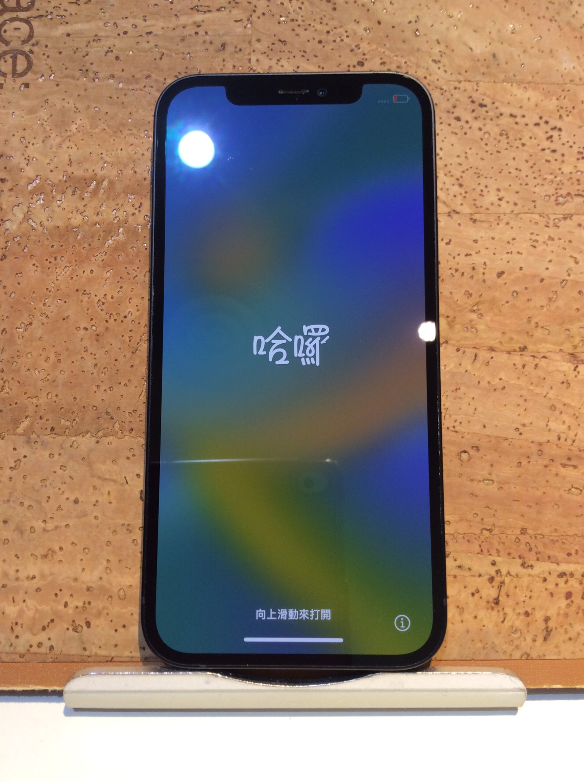 Apple iPhone12(アップル アイフォン12),256GB,SIMフリー版,中古正常品