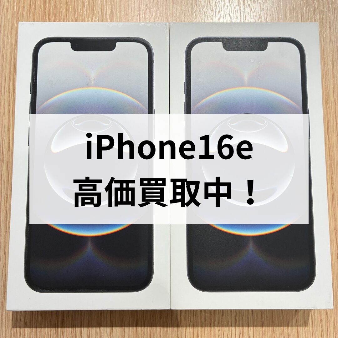 iPhone16e・128GB・SIMフリー【天神地下街店】