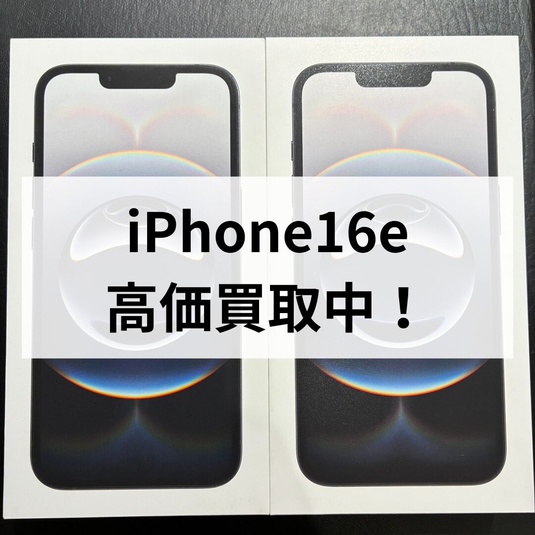 iPhone16e・512GB・SIMフリー【天神地下街店】