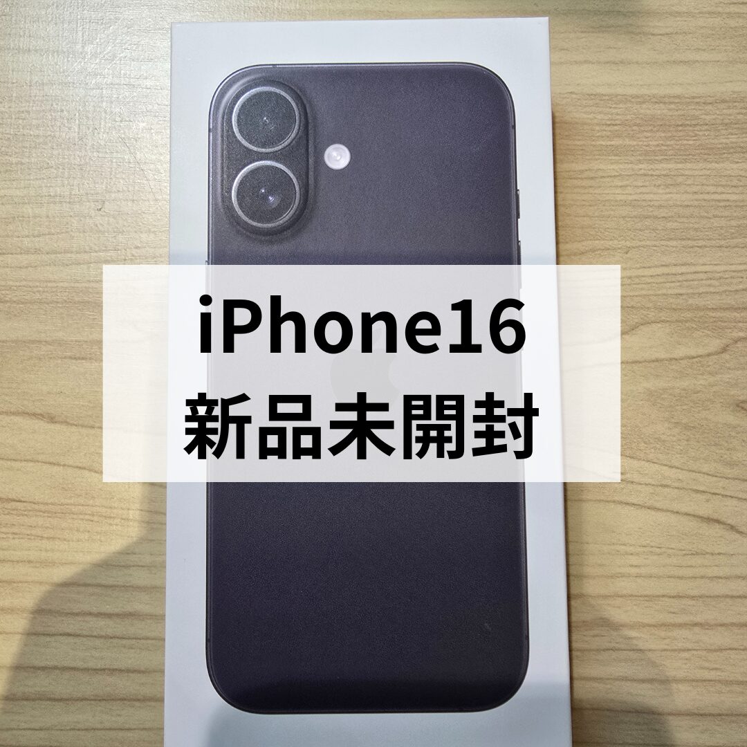 iPhone16・128GB・SIMフリー【天神地下街店】