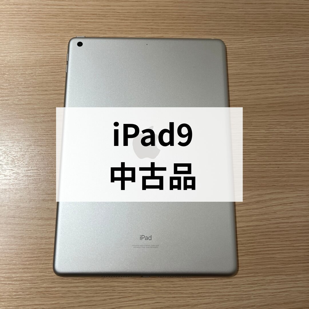 iPhone15Pro・512GB・SIMフリー・ネット制限-【天神地下街店】