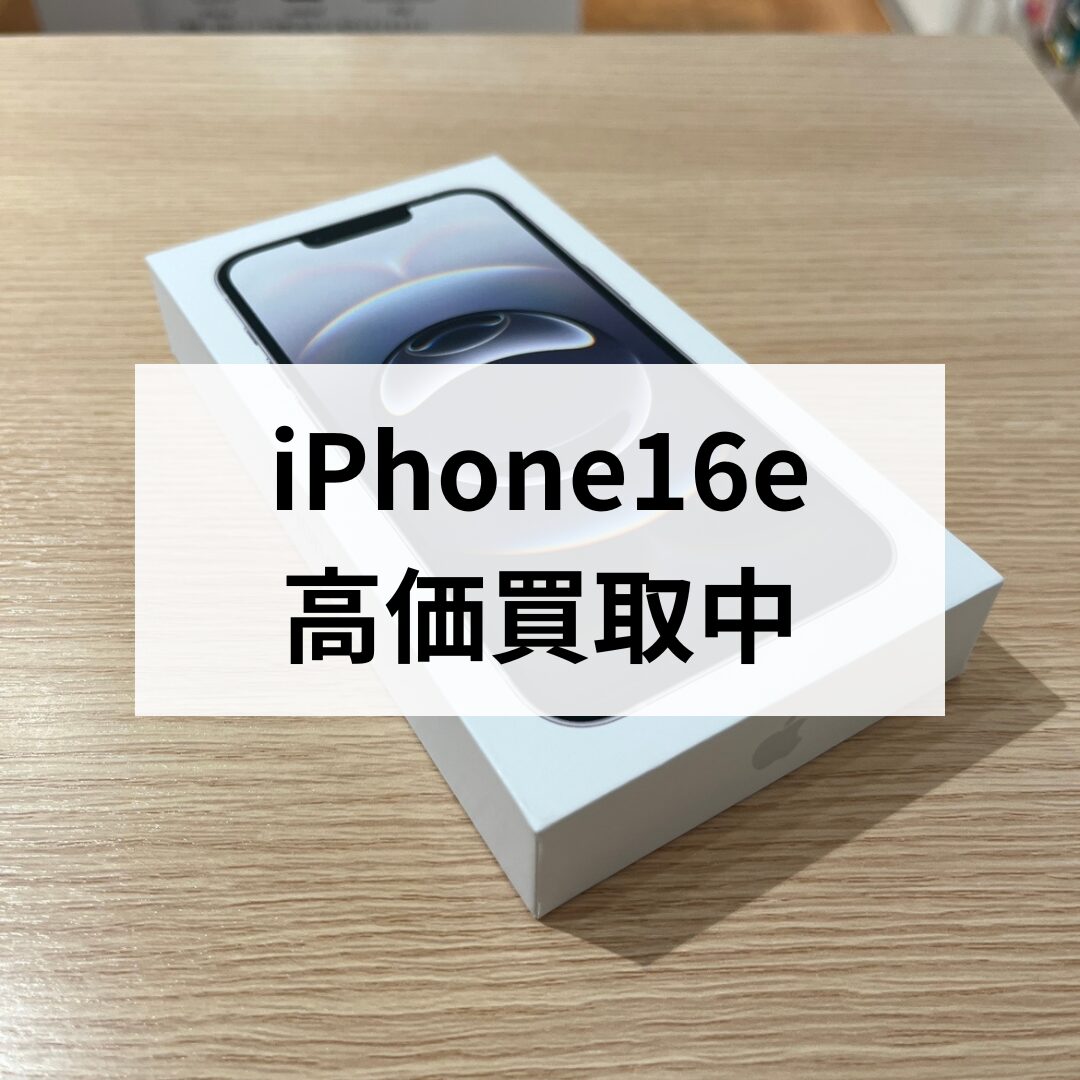 iPhone16e・128GB・Softbank【天神地下街店】