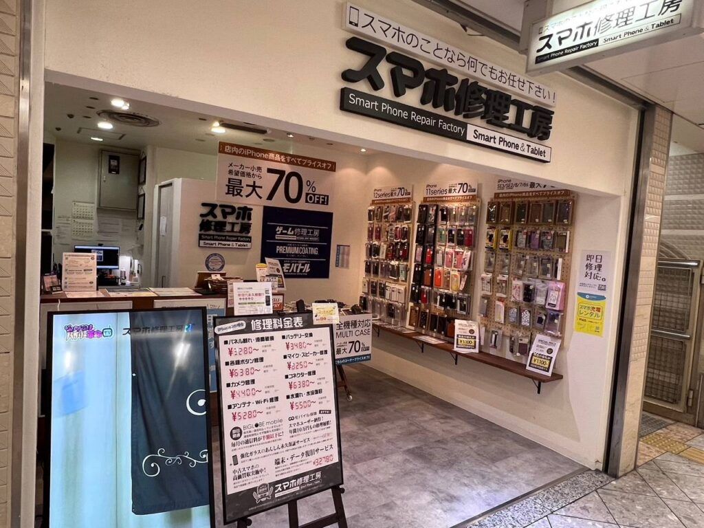 スマホ買取のクイック なんばウォーク店の写真(大阪府大阪市中央区)