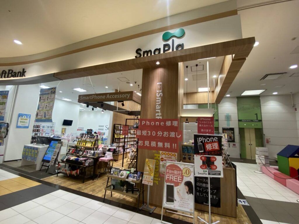 スマホ買取のクイック 与野店の写真(埼玉県さいたま市中央区)