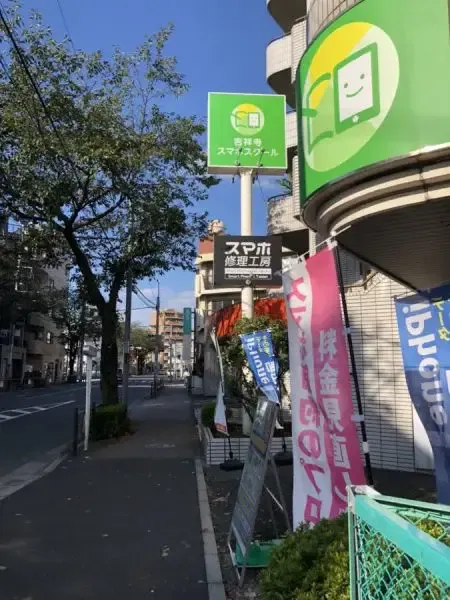 スマホ買取のクイック 大泉学園店の写真(東京都練馬区)