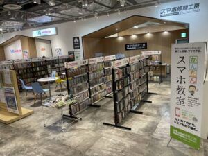高崎OPA