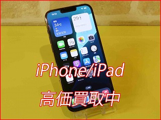 iPhone 13ProMaxの買い取り実績（名古屋駅前店）