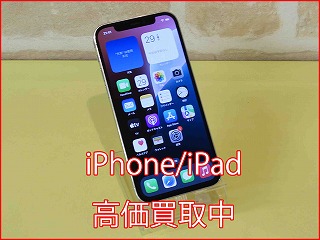 iPhone 12ProMaxの買い取り実績（名古屋駅前店）