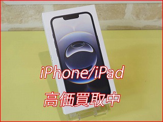 iPhone 16eの買い取り実績（名古屋駅前店）