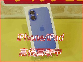 iPhone 16の買い取り実績（名古屋駅前店）