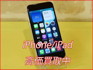 iPhone SE3の買い取り実績（名古屋駅前店）