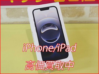 iPhone 16eの買い取り実績（名古屋駅前店）