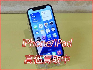 iPhone 12miniの買い取り実績（名古屋駅前店）