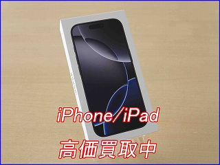iPhone 16ProMaxの買い取り実績（岐阜駅前店）