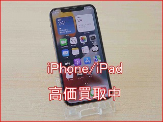 iPhone 11ProMaxの買い取り実績（名古屋駅前店）