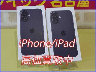 iPhone 16Plusの買い取り実績（岐阜駅前店）