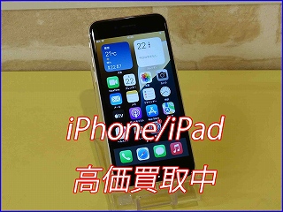 iPhone SE2の買い取り実績（岐阜駅前店）