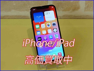 iPhone 12Proの買い取り実績（岐阜駅前店）