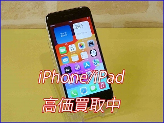iPhone SE2の買い取り実績（岐阜駅前店）
