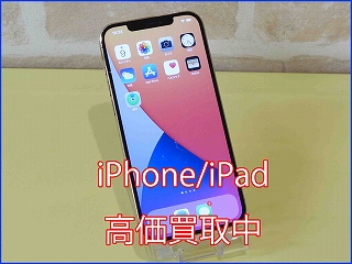 iPhone12Proの買い取り実績（岐阜駅前店）