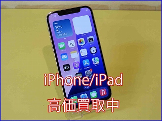 iPhone12Proの買い取り実績（岐阜駅前店）