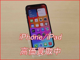 iPhone 12の買い取り実績（名古屋駅前店）