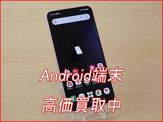 Galaxy S23の買い取り実績（名古屋駅前店）
