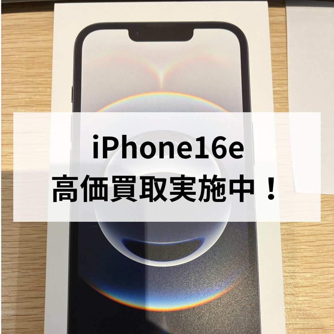 iPhone16e・128GB・Apple【天神地下街店】