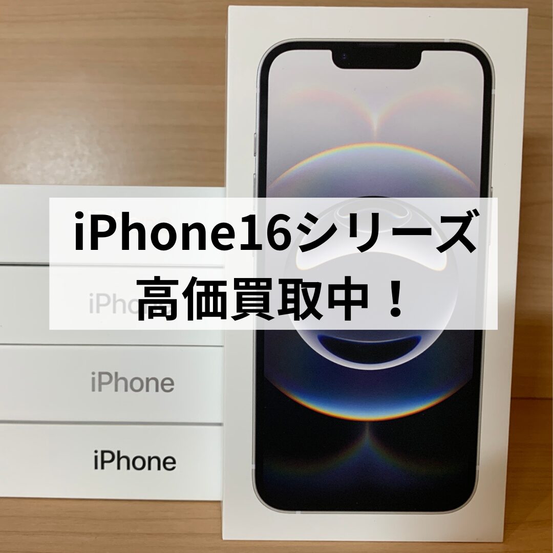 iPhone16・128GB・SIMフリー・【天神地下街店】
