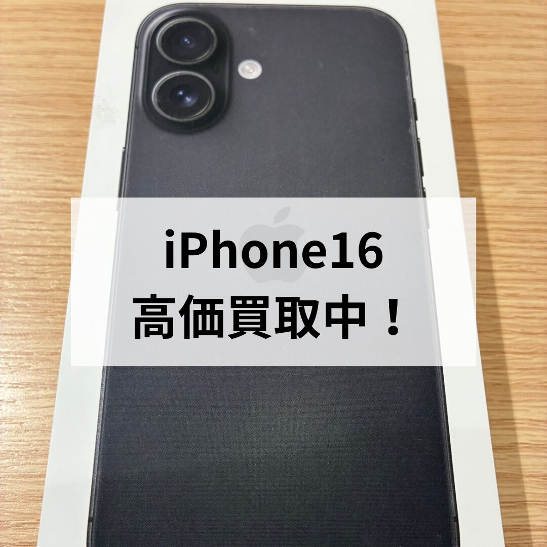 iPhone16・512GB・Apple【天神地下街店】