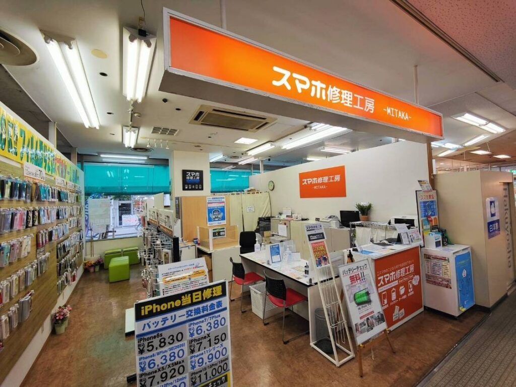 スマホ買取のクイック 三鷹店の写真(東京都三鷹市)