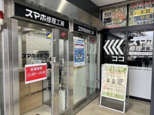 アティ郡山