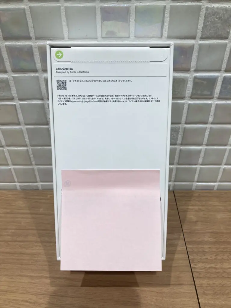 iPhone 付属品 箱のみです iPhone16Pro 256GB デザートチタニウム AppleSIMフリー 新品未