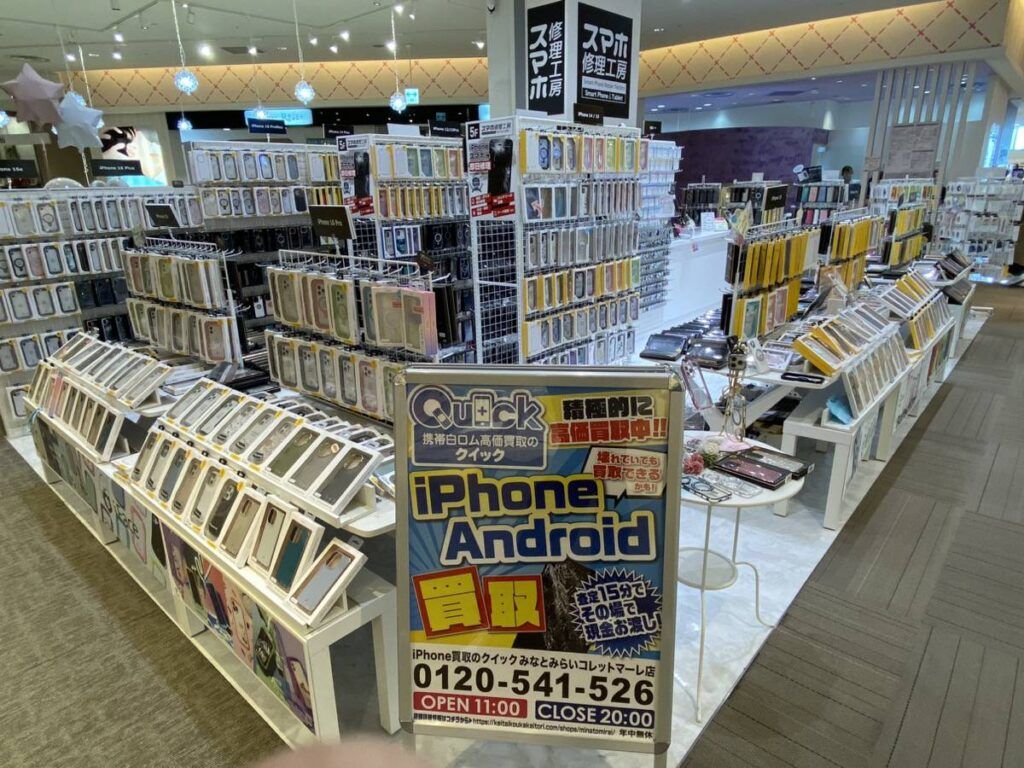 スマホ買取のクイック みなとみらいコレットマーレ店の外観