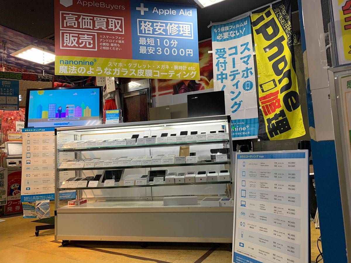 秋葉原