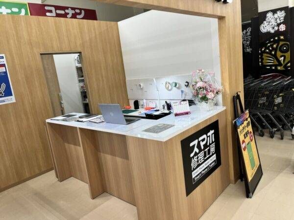 摂津