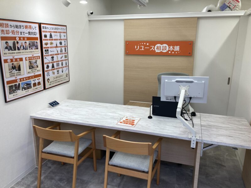 スマホ買取のクイック 天王寺あべの店の外観