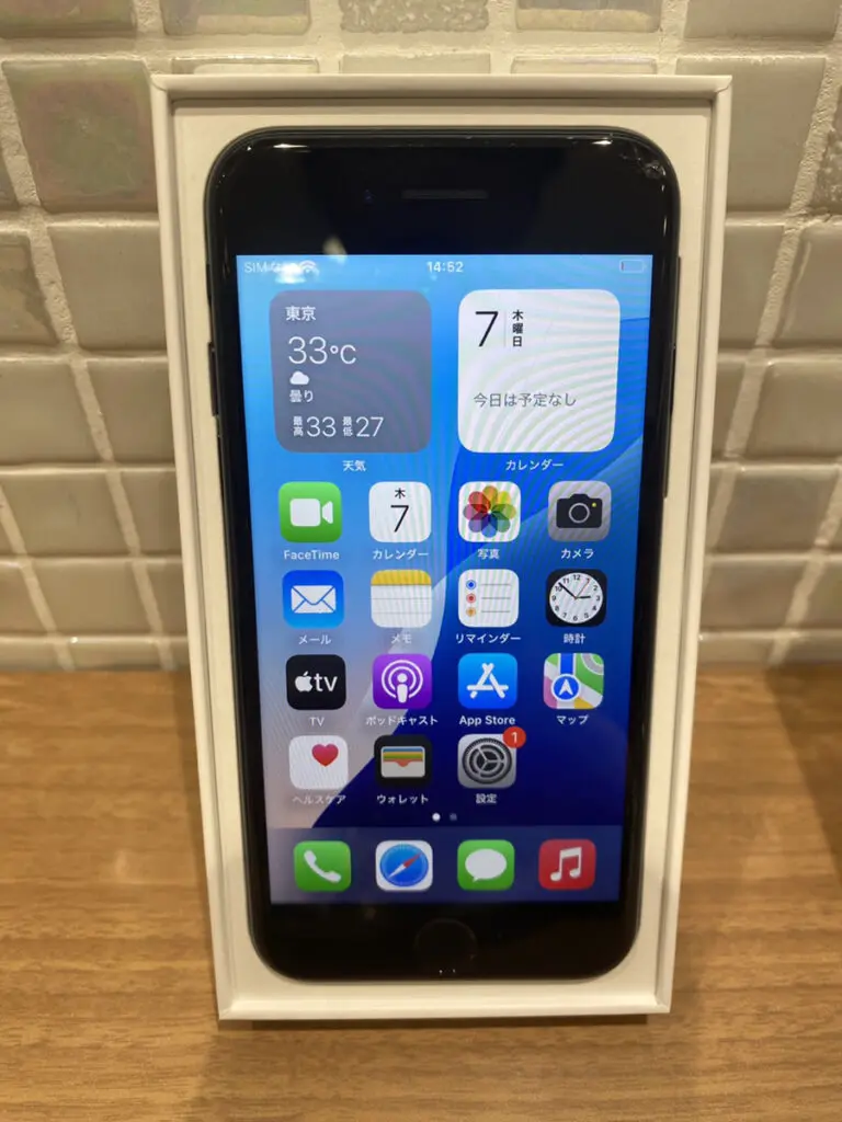 iPhoneSE第3世代 64GB SB△ 箱あり付属品なし 画面割れあり