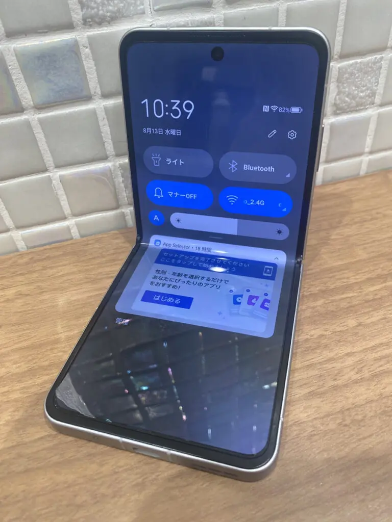 ZTE Libero Flip SIMフリー 中古箱あり SB○【錦糸町PARCO店