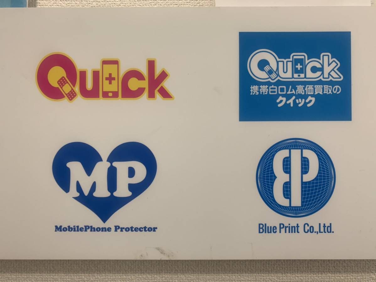 新宿南口