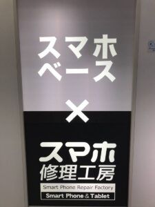 川崎