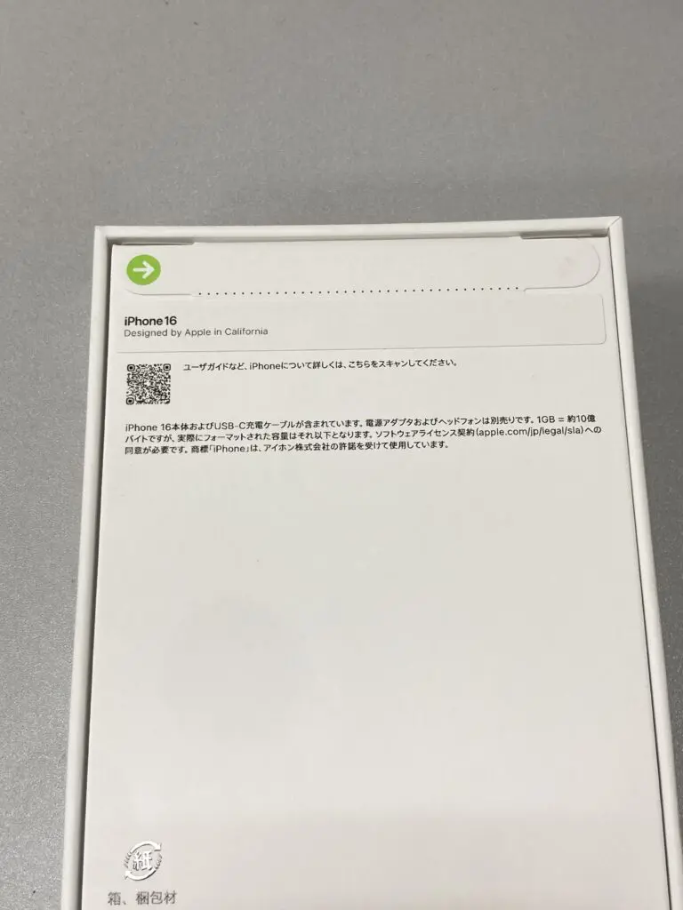 最終値下げ価格　アイプリ　引退品　※別ページに商品説明あります フルアヘッド】アイドルカード販売・買取・通販専門店