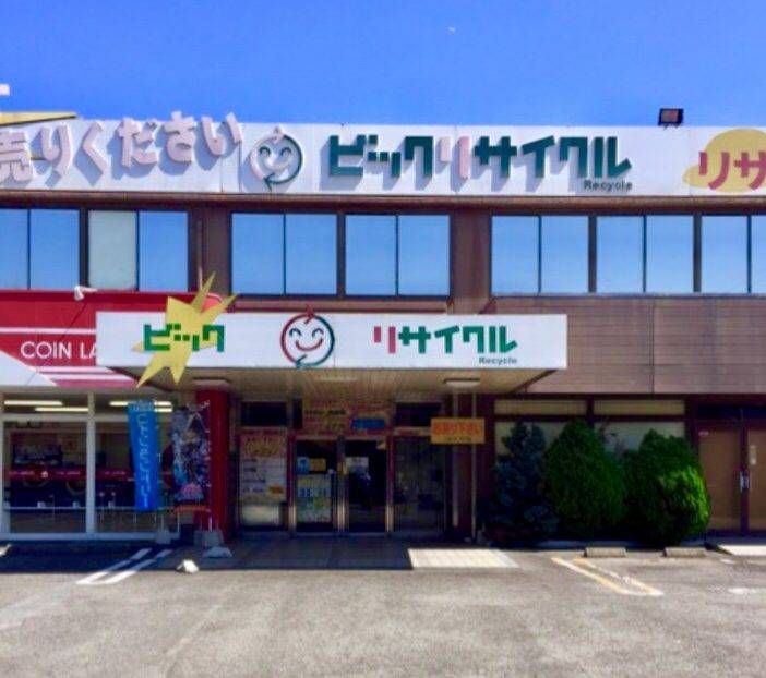 恒久