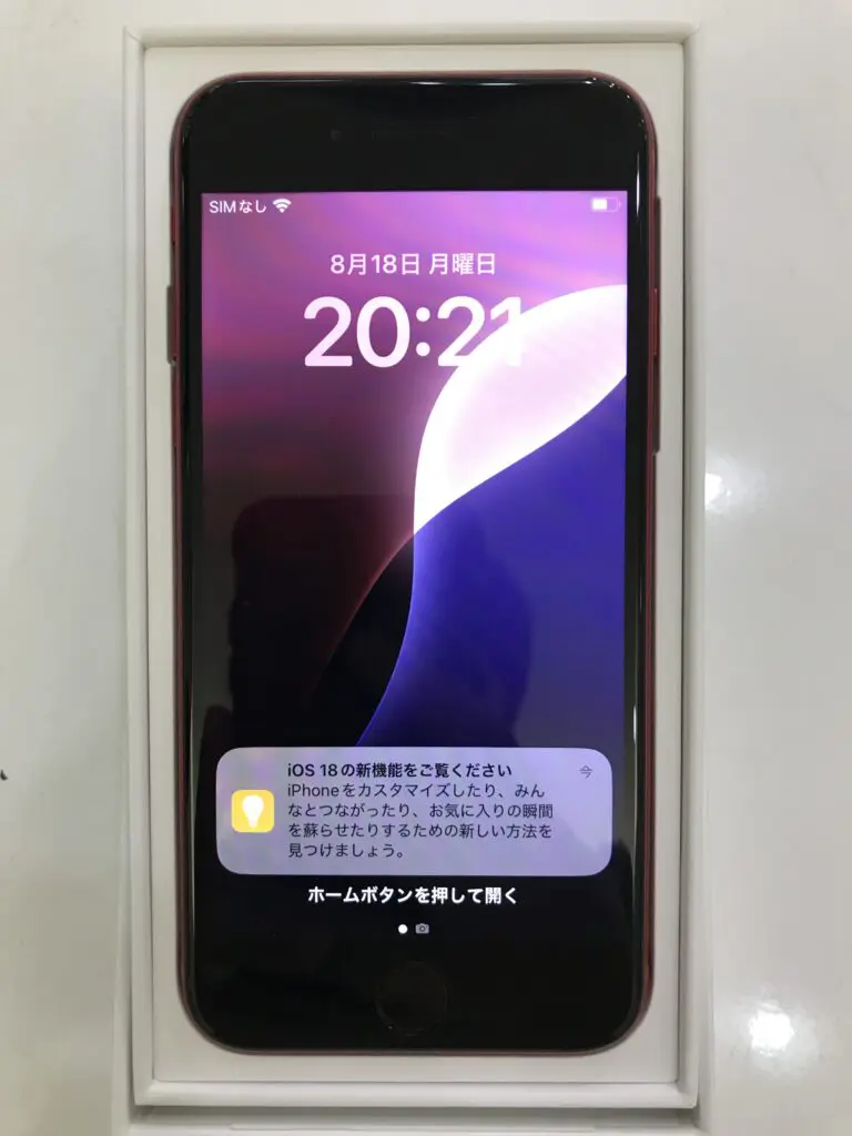 スマートフォン本体 iPhoneSE3 64GB iPhone SE（第3世代） SE3 64GB スターライト 新品未使用 SIM