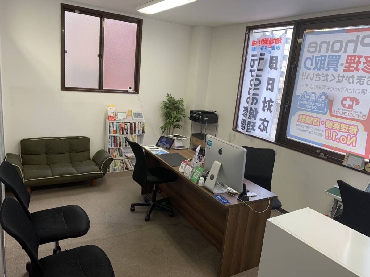 町田