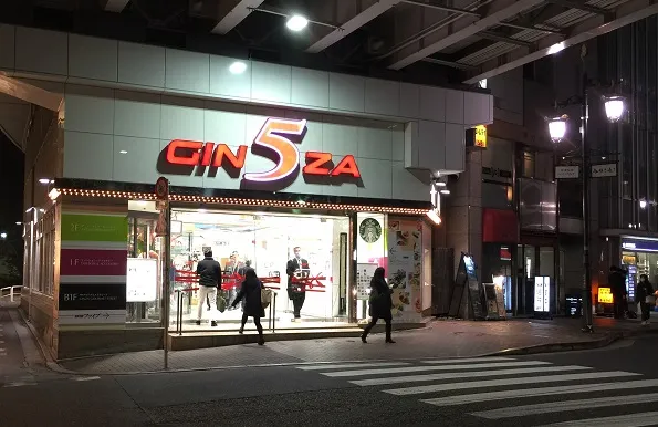 ステップ3