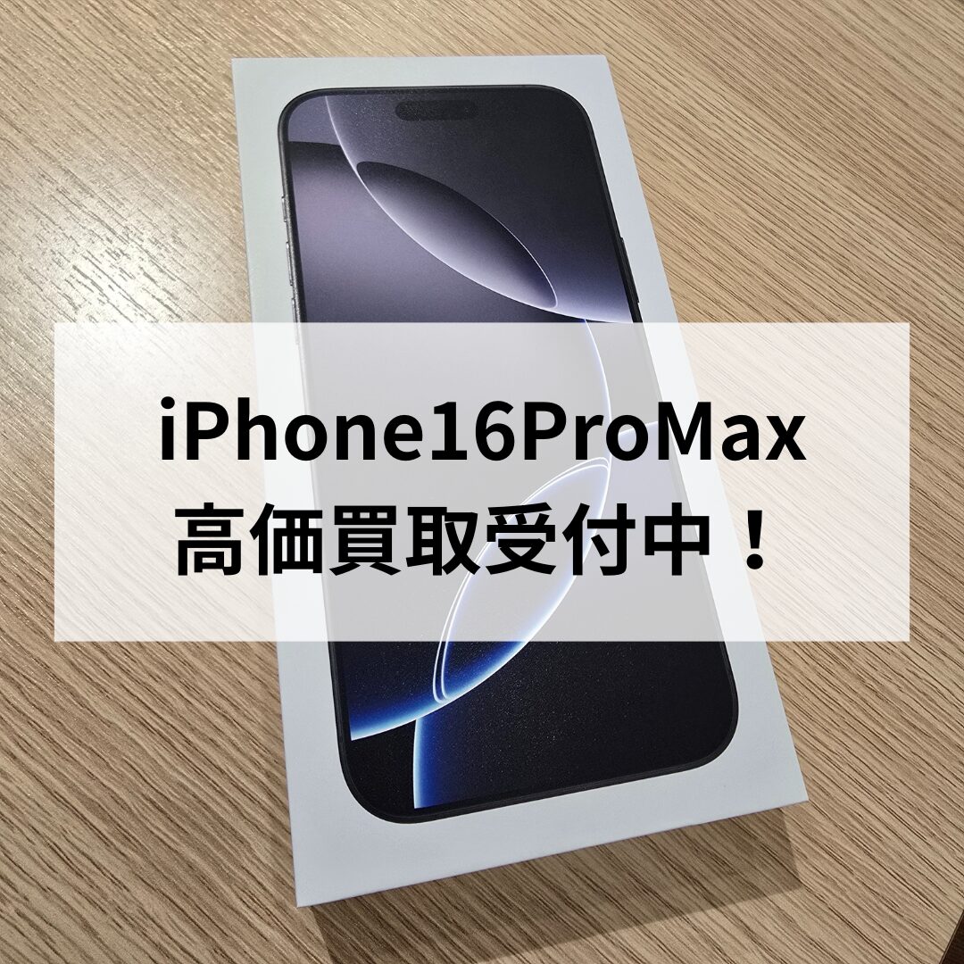 iPhone16ProMax・1TB・Apple【天神地下街店】