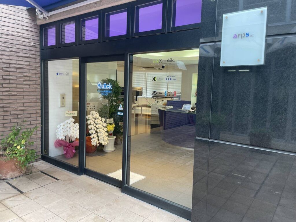 スマホ買取のクイック 関内店の外観
