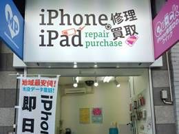 柏