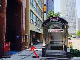 名古屋